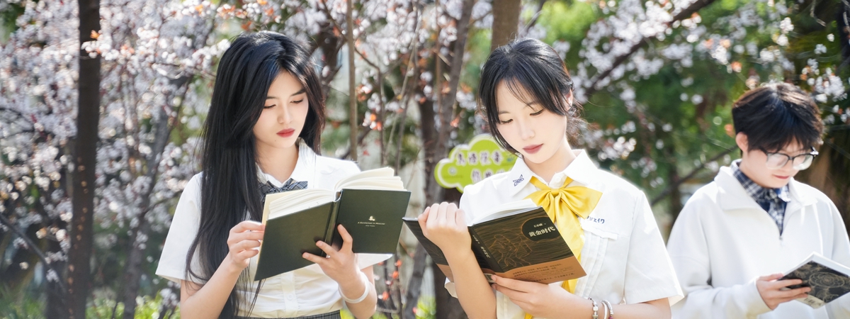 春和景明 生态有约