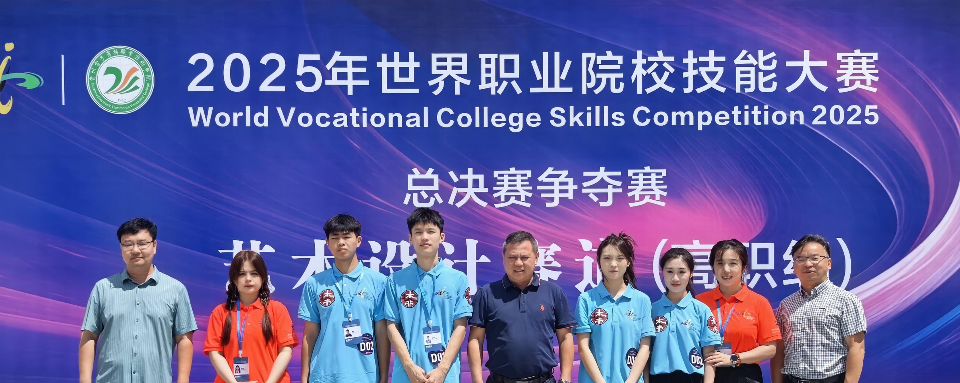 学校获2025世界职业院校技能大赛总决赛争夺赛艺术设计赛道（高职组）铜奖