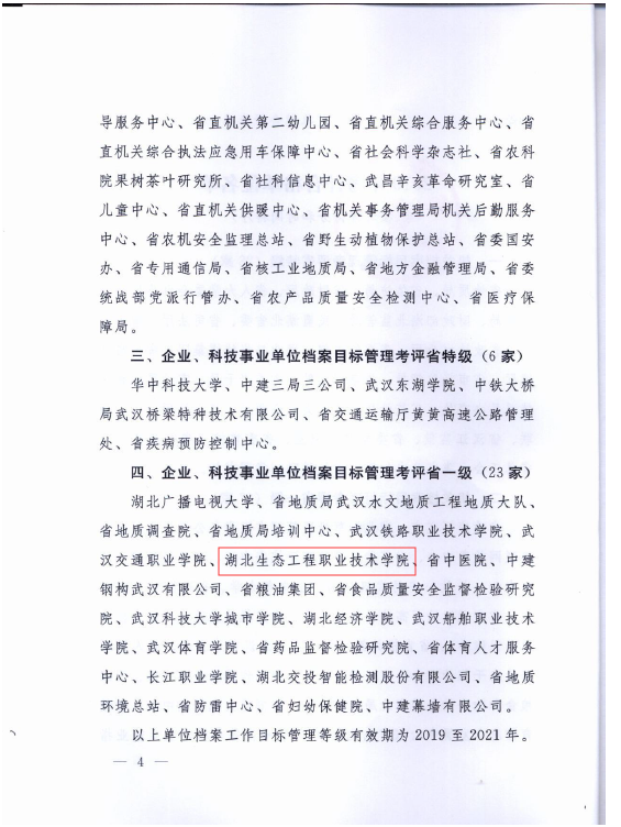 1606705804470681.png