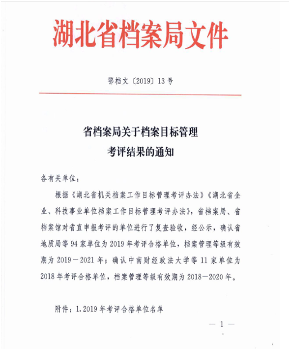 1606705804516016.png