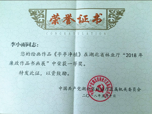 1607500972782575.png 图片29.png