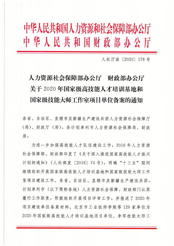 WPS图片-修改尺寸(1).jpg
