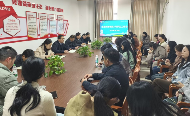 1742541815481013.jpg 工作例会_副本.jpg