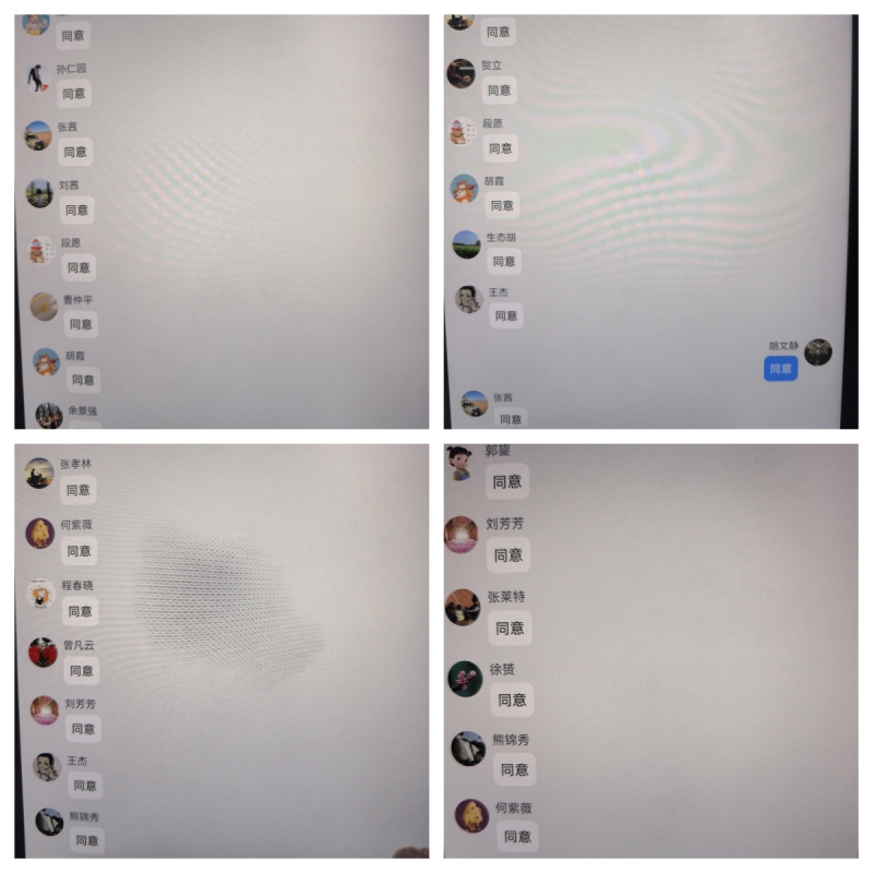 1752832105897118.jpg 3E4D3D14D4CEA920C36755C91F9318A4_副本.jpg