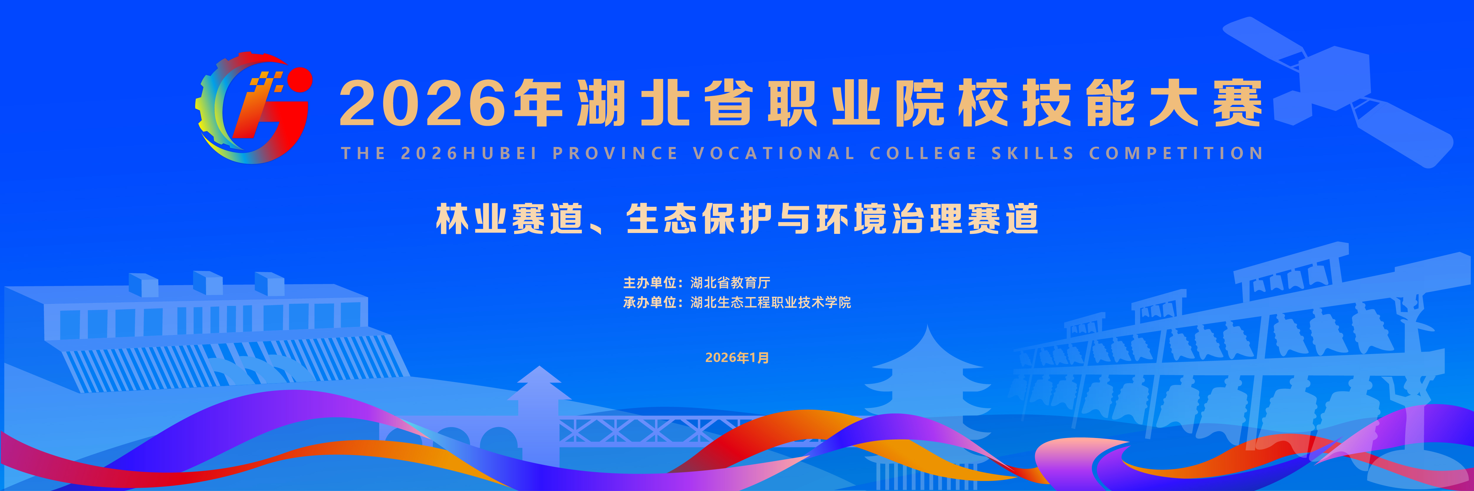 省赛图片.jpg