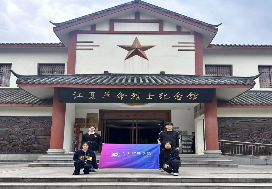 人工智能学院参与学校清明祭扫活动2 - 副本.png