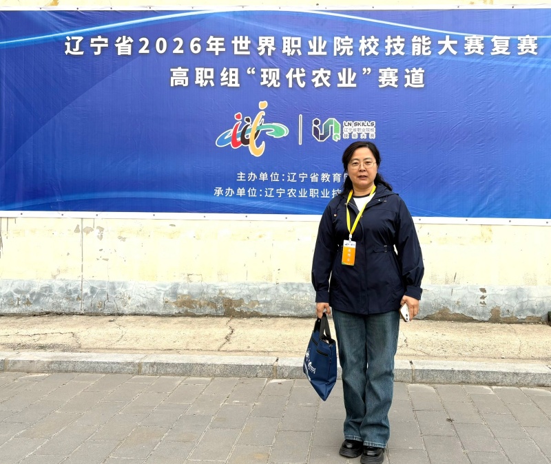 王丽珍教授赴辽宁执裁_副本.jpg